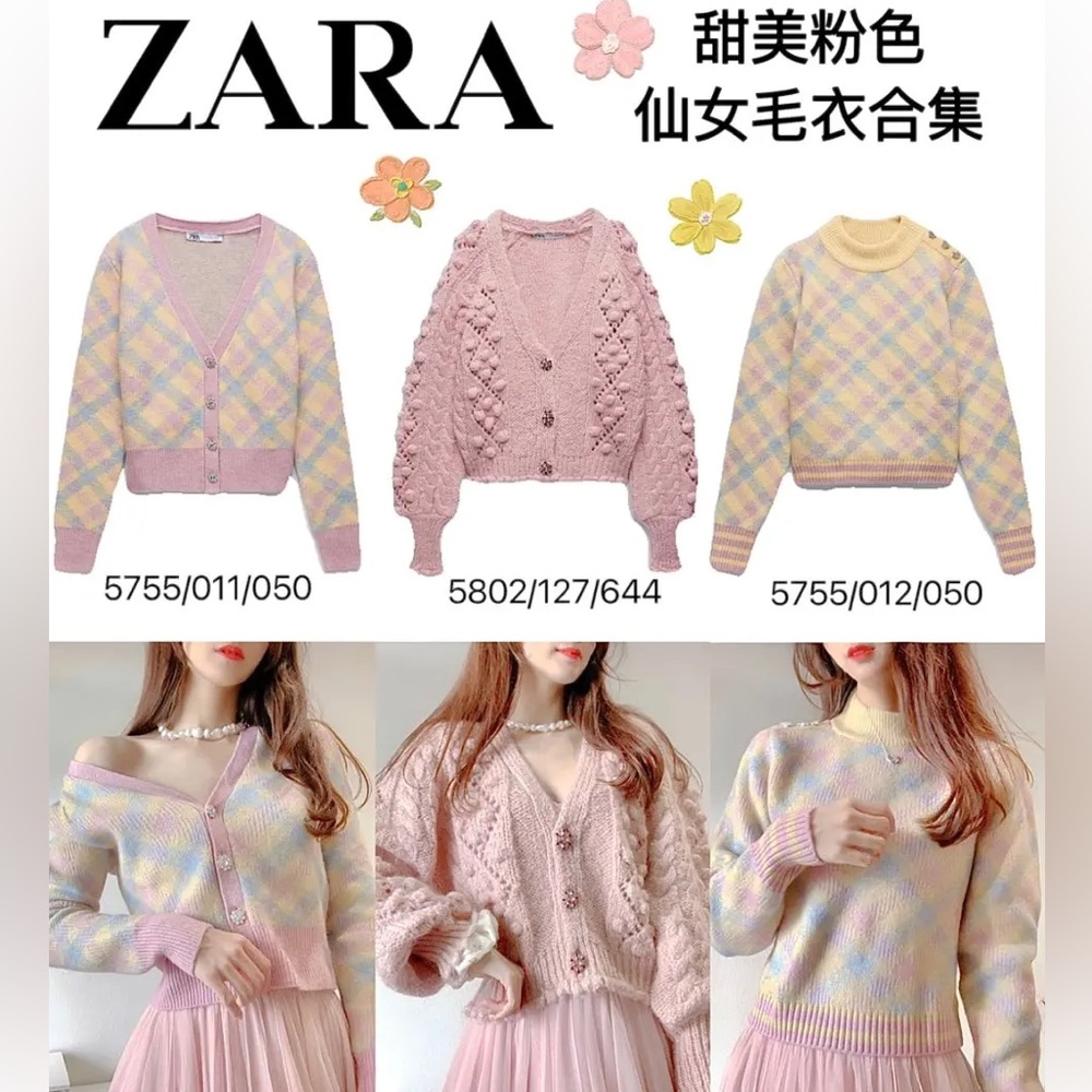 Zara Cropped Sweater Size Small 5755/012/050